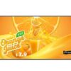 LG 65" ekraan (commercial display)